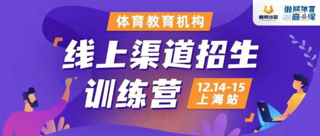 一周篮球训练计划安排怎么写_0