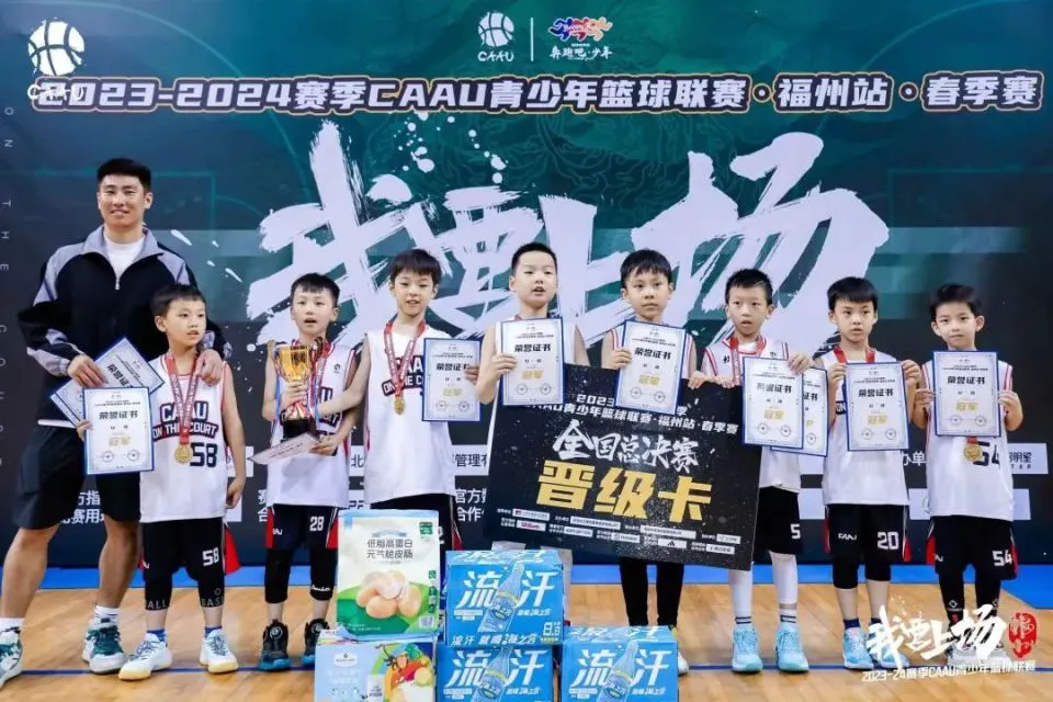 篮球运球训练计划表_0